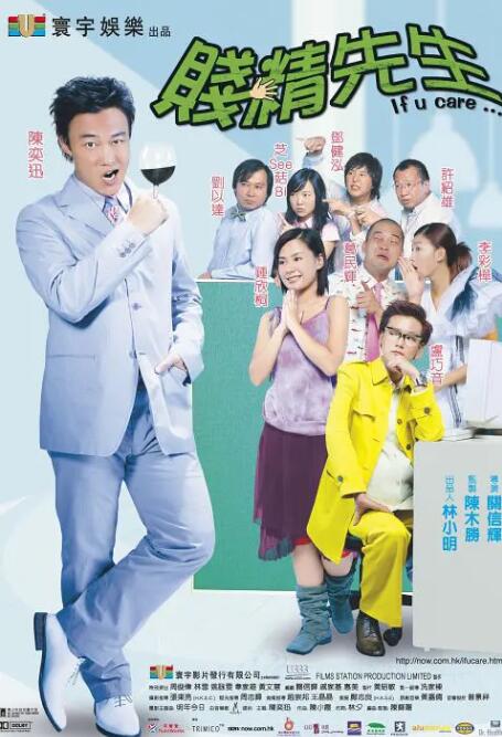 蔡司女优