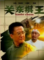 蔡司女优