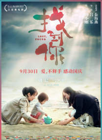 蔡司女优
